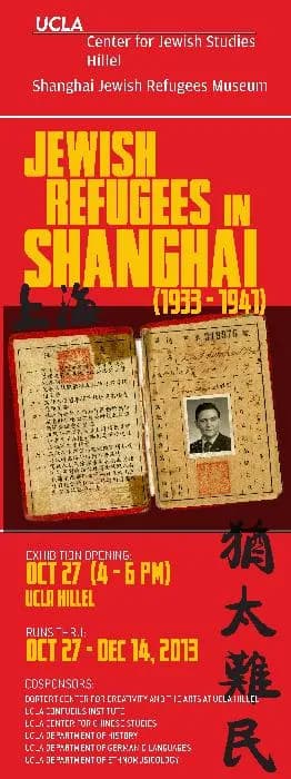 2013_Jewish_Refugees_in_Shanghai.jpg